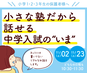 ネットには書いてないリアルなお話をします。